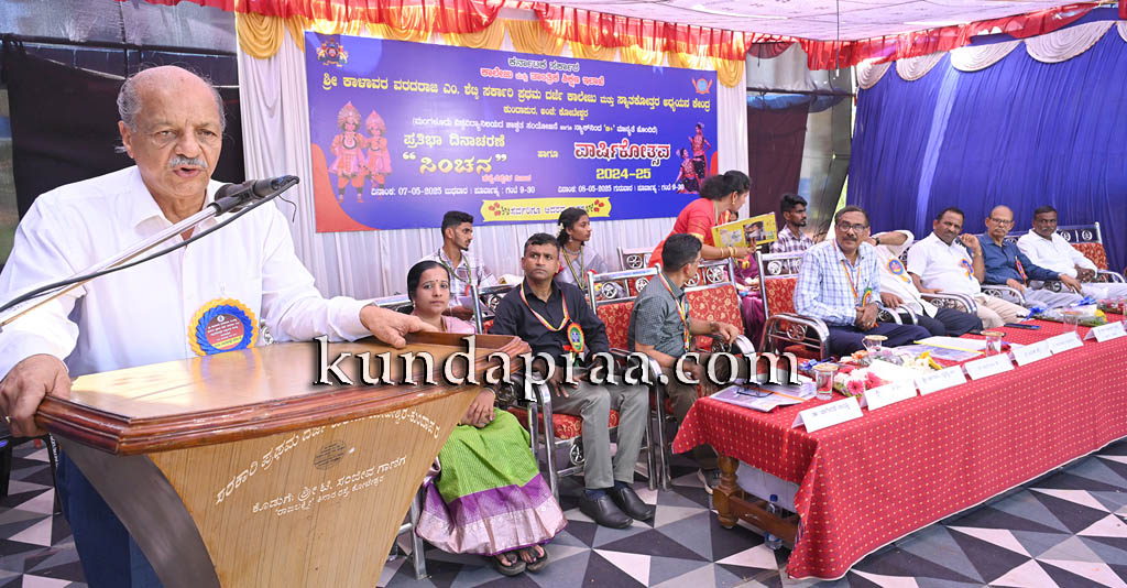 ಪುಸ್ತಕ ಪಾಂಡಿತ್ಯದಷ್ಟೇ ಅನುಭವ ಪಾಂಡಿತ್ಯ ಮುಖ್ಯ: ಜಯಕರ ಶೆಟ್ಟಿ