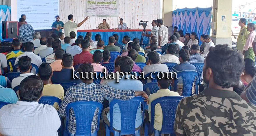 ಉಡುಪಿ: ಕೋಸ್ಟಲ್ ಬರ್ತ್ ಅಭಿವೃದ್ಧಿಪಡಿಸುವ ಕುರಿತು ಪರಿಸರ ಸಾರ್ವಜನಿಕ ಅಲಿಕೆ ಸಭೆ