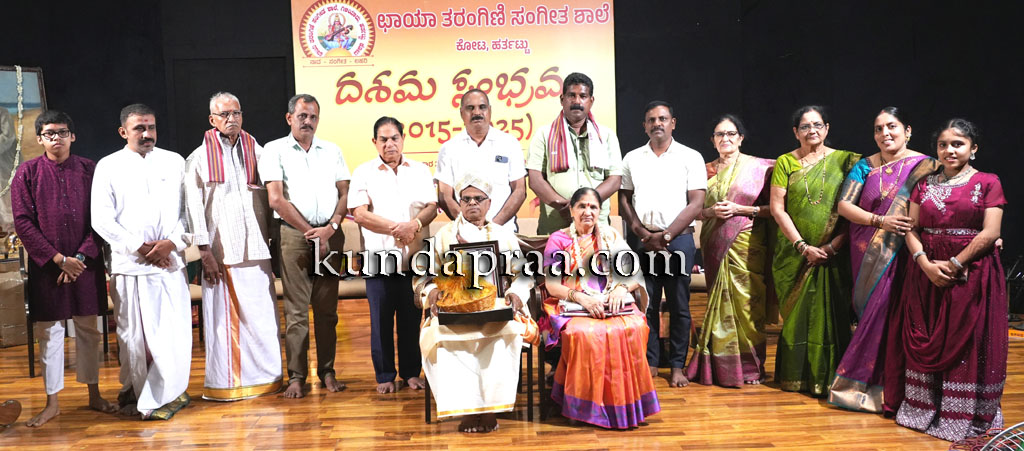 ಸಂಗೀತ ಕ್ಷೇತ್ರದಲ್ಲಿ ಛಾಯತರಂಗಿಣಿ ಮುಂಚೂಣಿಗೆ: ಶಾಸಕ ಕಿರಣ್ ಕುಮಾರ್ ಕೊಡ್ಗಿ