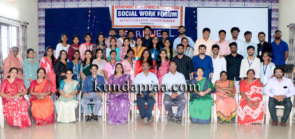ಆಳ್ವಾಸ್ ಸ್ನಾತಕೋತ್ತರ ಸಮಾಜಕಾರ್ಯ ಫೋರಮ್ನ ಸಮಾರೋಪ ಸಮಾರಂಭ