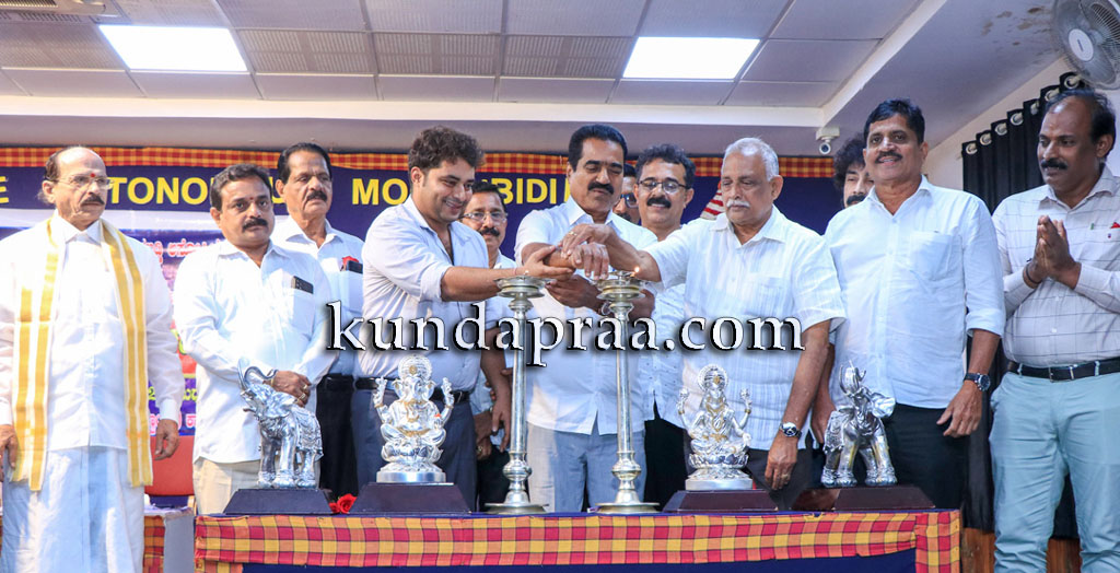 ಮೂಡುಬಿದಿರೆ ತಾಲೂಕು ಅಮೆಚೂರ್ ಕಬಡ್ಡಿ ಅಸೋಸಿಯೇಷನ್ನ ಉದ್ಘಾಟನೆ