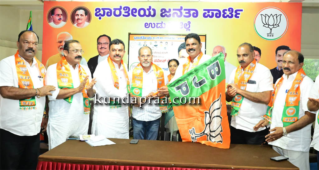 ಅವಧಿ ಮುನ್ನ ಉಡುಪಿ ಬಿಜೆಪಿ ಜಿಲ್ಲಾಧ್ಯಕ್ಷರ ಬದಲಾವಣೆ – ಬಹಿರಂಗವಾಗಿ ಅಸಮಾಧಾನ ಹೊರಹಾಕಿದ ನಿರ್ಗಮಿತ ಅಧ್ಯಕ್ಷ ಕಿಶೋರ್ ಕುಮಾರ್ ಕುಂದಾಪುರ