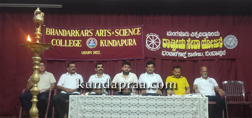 ಭಂಡಾರ್ಕಾರ್ಸ್ ಕಾಲೇಜಿನಲ್ಲಿ ಅಂತರಾಷ್ಟ್ರೀಯ ಯೋಗ ದಿನಾಚರಣೆ