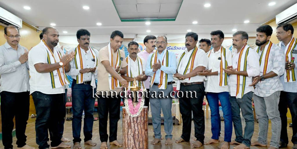 ಬೈಂದೂರು ತಾಲೂಕು ಸವಿತಾ ಸಮಾಜದ ವಾರ್ಷಿಕ ಮಹಾಸಭೆ