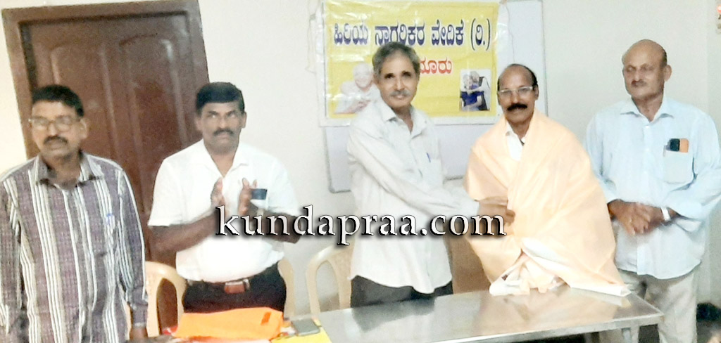 ಬೈಂದೂರು: ಹಿರಿಯ ನಾಗರಿಕರ ವೇದಿಕೆಯಲ್ಲಿ ವಿಶ್ವ ಯೋಗ ದಿನಾಚರಣೆ