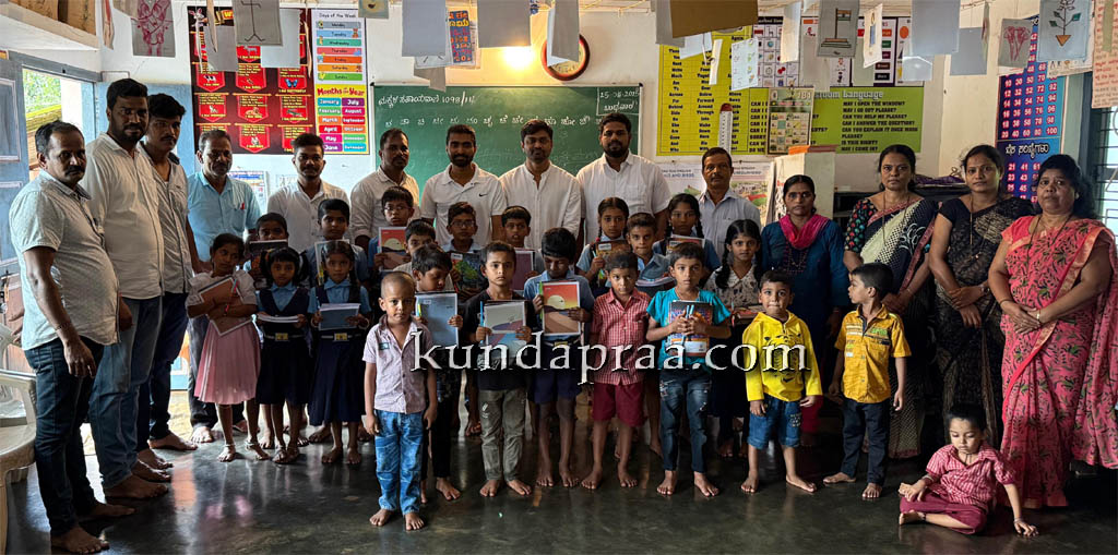 ಬೈಂದೂರು ಕ್ಷೇತ್ರ ಯುವ ಕಾಂಗ್ರೆಸ್ ವತಿಯಿಂದ ವಿದ್ಯಾರ್ಥಿಗಳಿಗೆ ಉಚಿತ ನೋಟ್ ಬುಕ್ ವಿತರಣೆ