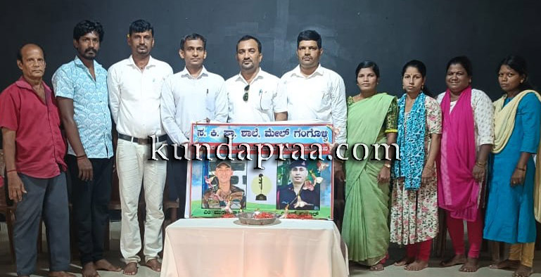 ಸೈನಿಕರ ಸ್ಮರಣೆ ನಿರಂತರವಾಗಿರಲಿ: ನರೇಂದ್ರ ಎಸ್. ಗಂಗೊಳ್ಳಿ