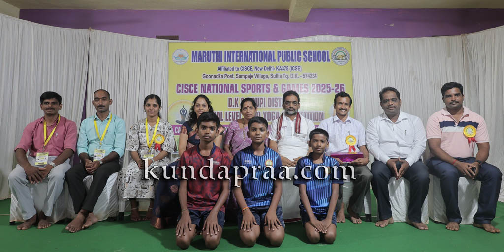 ಸಿಐಎಸ್ಸಿಇ ಶಾಲೆಗಳ ಯೋಗಾಸನ ಸ್ಪರ್ಧೆಯಲ್ಲಿ ಹಟ್ಟಿಯಂಗಡಿ ವಸತಿ ಶಾಲೆ ವಿದ್ಯಾರ್ಥಿಗಳ ಸಾಧನೆ