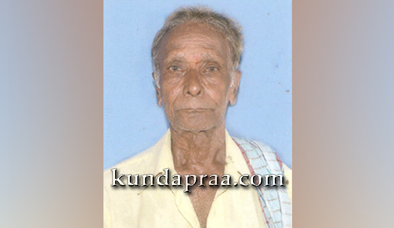 ಹಿರಿಯ ಯಕ್ಷಗಾನ ಕಲಾವಿದ ಕೋಡಿ ಕುಷ್ಟ ಗಾಣಿಗ ನಿಧನ