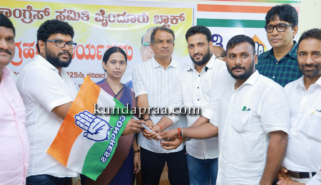ಬೈಂದೂರು ಯುವ ಕಾಂಗ್ರೆಸ್ ಪದಾಧಿಕಾರಿಗಳ ಪದಗ್ರಹಣ. ನೂತನ ಅಧ್ಯಕ್ಷ ಭರತ್ ದೇವಾಡಿಗಗೆ ಅಧಿಕಾರ ಹಸ್ತಾಂತರ