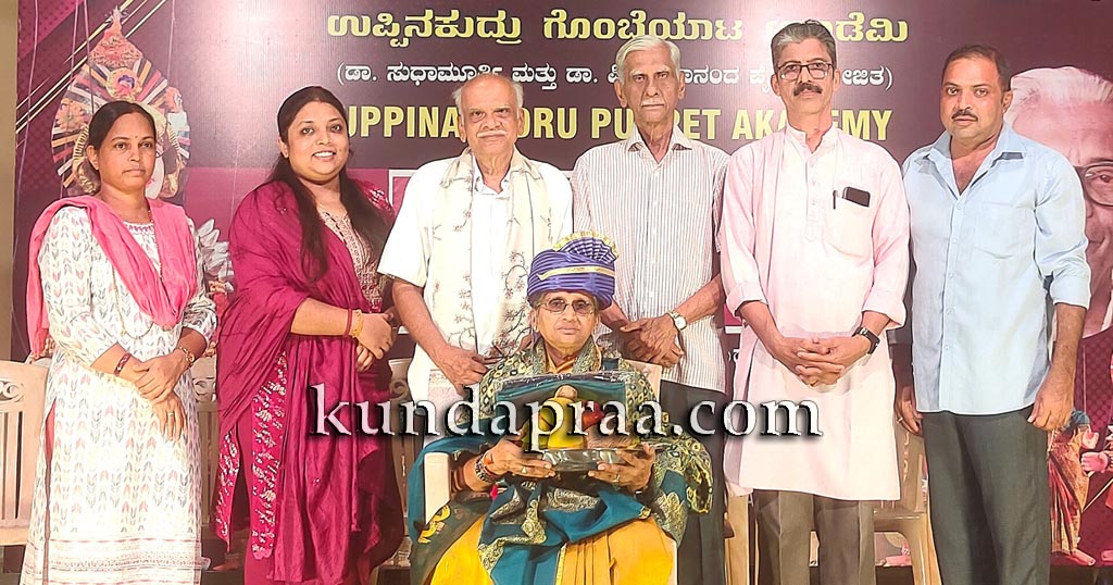 ಉಪ್ಪಿನಕುದ್ರು ಗೊಂಬೆಯಾಟ ಅಕಾಡೆಮಿಯಲ್ಲಿ ಭಜನ್ ಸಂಧ್ಯಾ