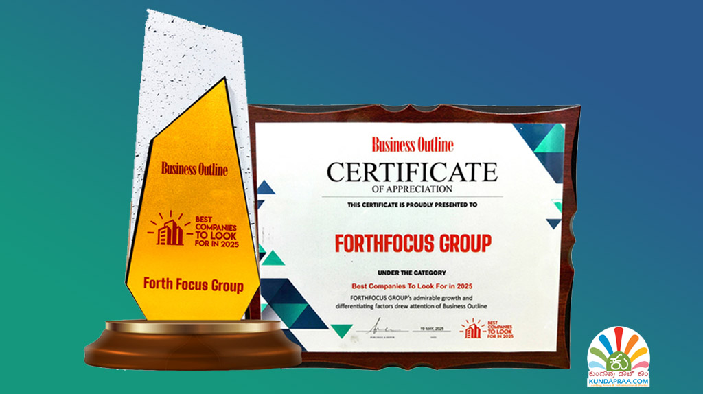 ಫೋರ್ತ್ಫೋಕಸ್ಗೆ ʼ2025ರ ಗಮನಾರ್ಹ ಸಂಸ್ಥೆʼ ಪ್ರಶಸ್ತಿ – ಬಿಸಿನೆಸ್ ಔಟ್ಲೈನ್ನ ಬಿಸಿನೆಸ್ ಎಲೈಟ್ ಅವಾರ್ಡ್ನಲ್ಲಿ ಗೌರವ