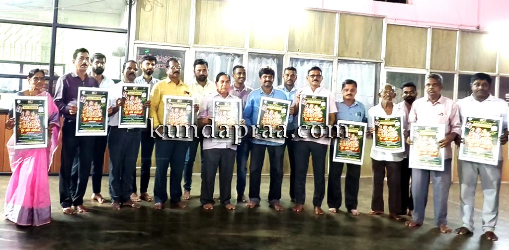 ಕೋಟ: ಅನಾರೋಗ್ಯ ಪೀಡಿತ ಪ್ರಜ್ವಲ್ ಕೊಠಾರಿ ನೆರವಿಗಾಗಿ ಯಕ್ಷಗಾನ ಆಯೋಜನೆ, ಪೋಸ್ಟರ್ ಬಿಡುಗಡೆ