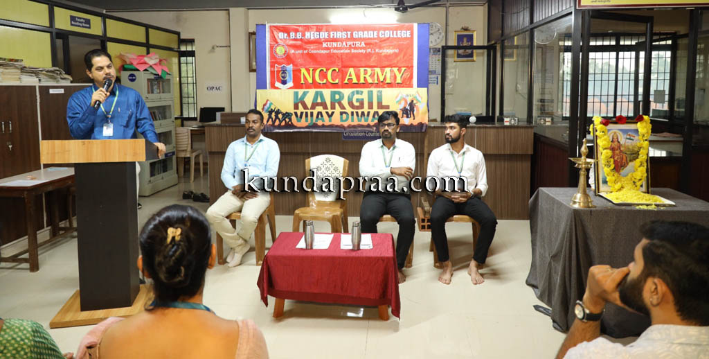 ಡಾ. ಬಿ. ಬಿ. ಹೆಗ್ಡೆ ಕಾಲೇಜಿನಲ್ಲಿ ಕಾರ್ಗಿಲ್ ವಿಜಯ ದಿವಸ್