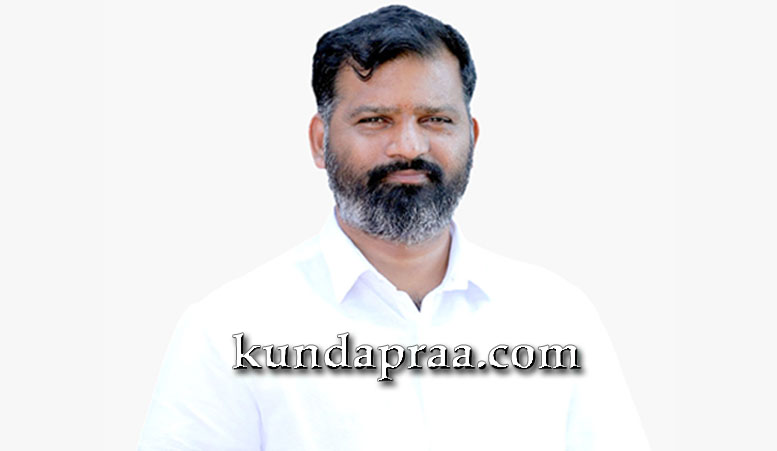 ಶಾಸಕ ಗುರುರಾಜ್ ಗಂಟಿಹೊಳೆ ಅಮೇರಿಕಾದ ಶೃಂಗಸಭೆಗೆ ಆಯ್ಕೆ