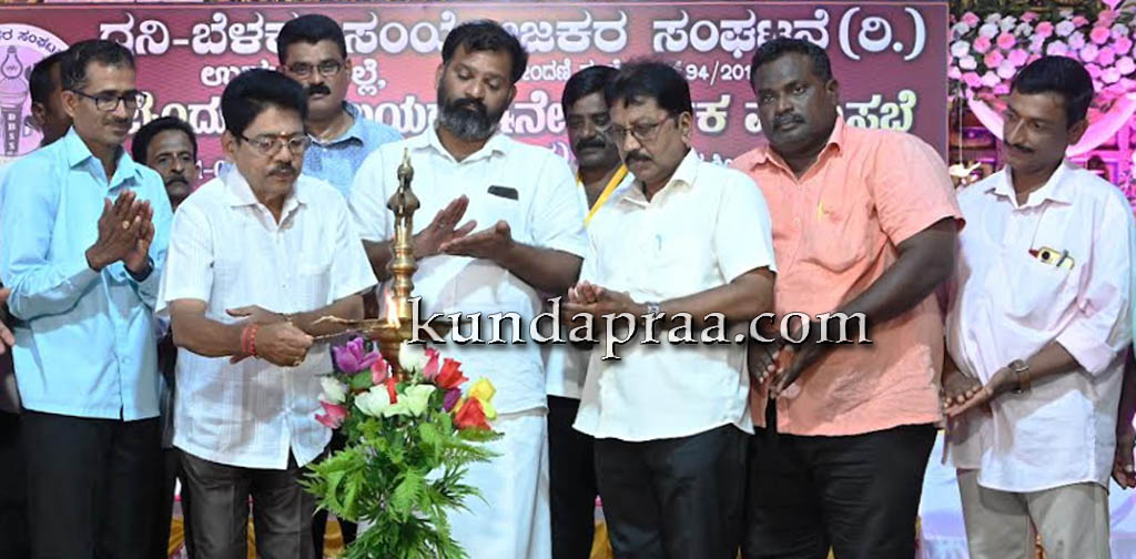 ಬೈಂದೂರು ವಲಯದ ಧ್ವನಿ-ಬೆಳಕು ಸಂಯೋಜಕರ ಸಂಘಟನೆಯ 14ನೇ ವಾರ್ಷಿಕ ಮಹಾಸಭೆ