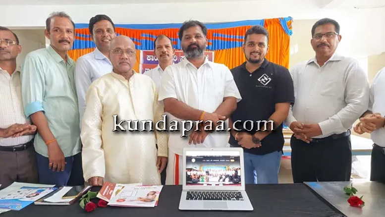 ಬೈಂದೂರು ಬಂಟರ ಸಂಘದ ಅಧಿಕೃತ ವೆಬ್ಸೈಟ್ ಹಾಗೂ ನೂತನ ಗ್ರಂಥಾಲಯ ಉದ್ಘಾಟನೆ