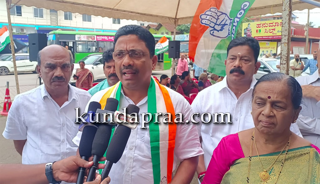 ಕುಂದಾಪುರ: ಬಿಜೆಪಿಯ ಸುಳ್ಳು ಆರೋಪಕ್ಕೆ ಕಾಂಗ್ರೆಸ್ ಸತ್ಯ ದರ್ಶನ ಪ್ರತಿಭಟನೆ – ಹರಿಪ್ರಸಾದ್ ಶೆಟ್ಟಿ ಕಾನ್ಮಕ್ಕಿ