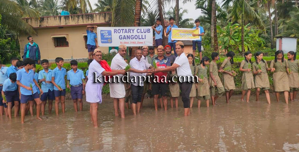 ಗಂಗೊಳ್ಳಿ ಹಡಿಲು ಭೂಮಿಯಲ್ಲಿ 3 ತಿಂಗಳುಗಳ ಕಾಲ ವ್ಯವಸಾಯ ಪದ್ಧತಿ ಕಾರ್ಯಕ್ರಮ