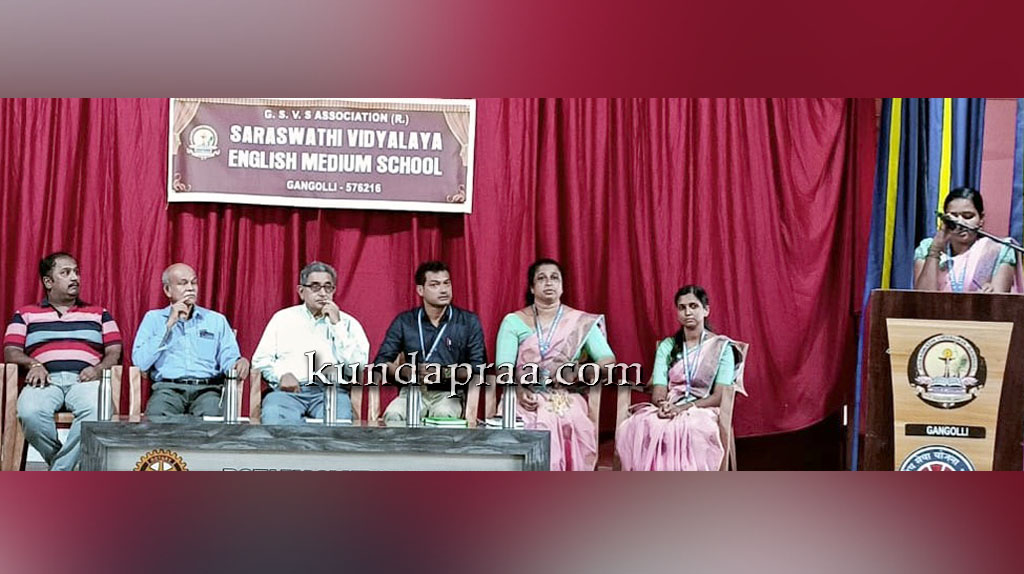 ಗಂಗೊಳ್ಳಿ ಎಸ್. ವಿ. ಆಂಗ್ಲ ಮಾಧ್ಯಮ ಪ್ರೌಢ ಶಾಲೆಯ ಶಿಕ್ಷಕ-ರಕ್ಷಕ ಸಮಿತಿ ಸಭೆ