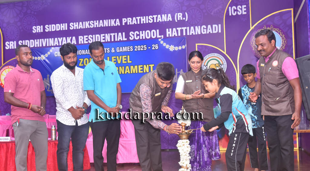 ಶ್ರೀ ಸಿದ್ಧಿವಿನಾಯಕ ವಸತಿ ಶಾಲೆಯಲ್ಲಿ ವಲಯ ಮಟ್ಟದ ಖೋ ಖೋ ಸ್ಪರ್ಧೆ