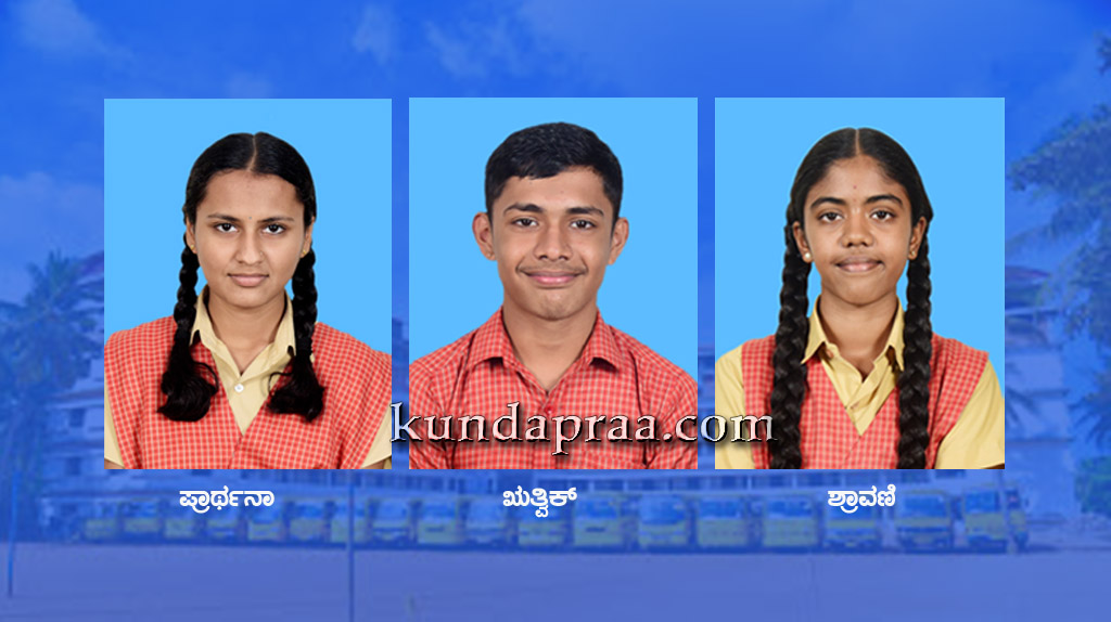 ಶ್ರೀ ವೆಂಕಟರಮಣ ಆಂಗ್ಲ ಮಾಧ್ಯಮ ಶಾಲೆ: ಚಿತ್ರಕಲಾ ಸ್ಪರ್ಧೆಯಲ್ಲಿ ಜಿಲ್ಲಾ ಮಟ್ಟಕ್ಕೆ ಆಯ್ಕೆ