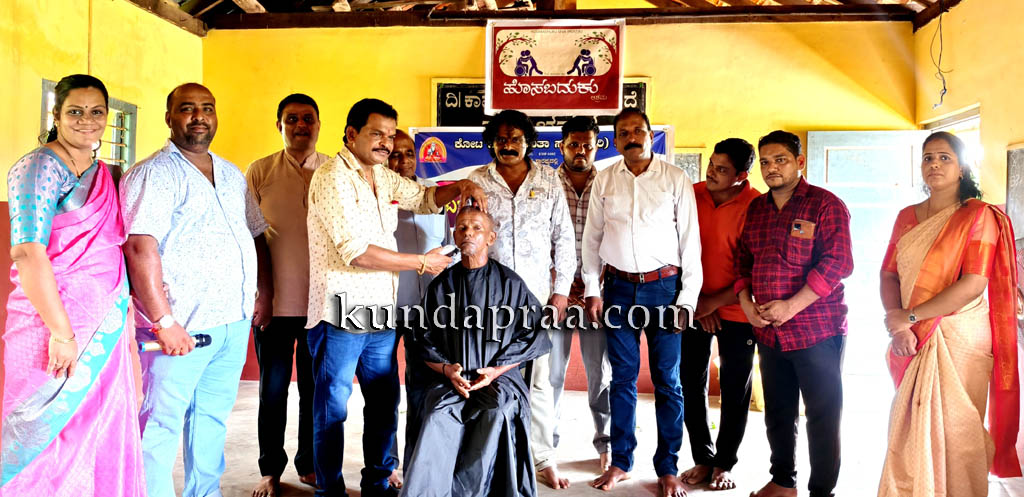 ಕ್ಷೌರಿಕ ವೃತ್ತಿ ಶ್ರೇಷ್ಠವಾದದ್ದು: ಬನ್ನಂಜೆ ಗೋವಿಂದ ಭಂಡಾರಿ