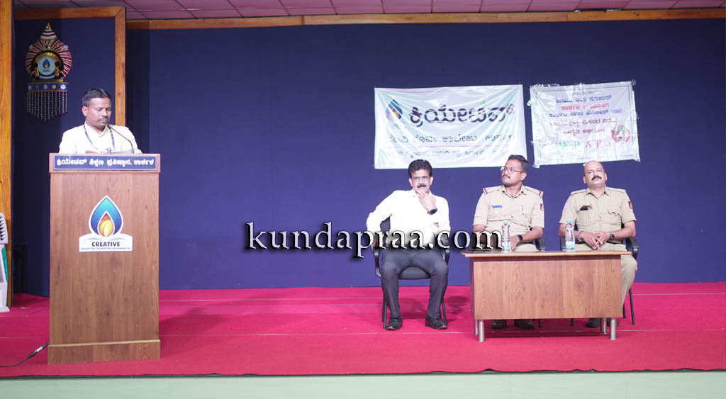 ಕ್ರಿಯೇಟಿವ್ ಪದವಿ ಪೂರ್ವ ಕಾಲೇಜು: ವಿಶ್ವ ಮಾದಕ ದ್ರವ್ಯ ವಿರೋಧಿ ದಿನಾಚರಣೆ