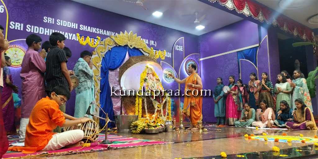 ಹಟ್ಟಿಯಂಗಡಿ ಶ್ರೀ ಸಿದ್ಧಿವಿನಾಯಕ ವಸತಿ ಶಾಲೆಯಲ್ಲಿ ಗಣೇಶ ಚತುರ್ಥಿ ಹಬ್ಬ