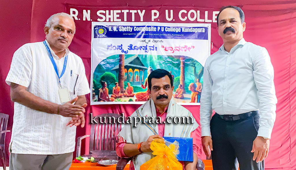 ಆರ್.ಎನ್.ಶೆಟ್ಟಿ ಪ.ಪೂ ಕಾಲೇಜಿನಲ್ಲಿ ʼಸಂಸ್ಕ್ರತೋತ್ಸವ: ಶ್ರಾವಣಿ’ ಕಾರ್ಯಕ್ರಮ