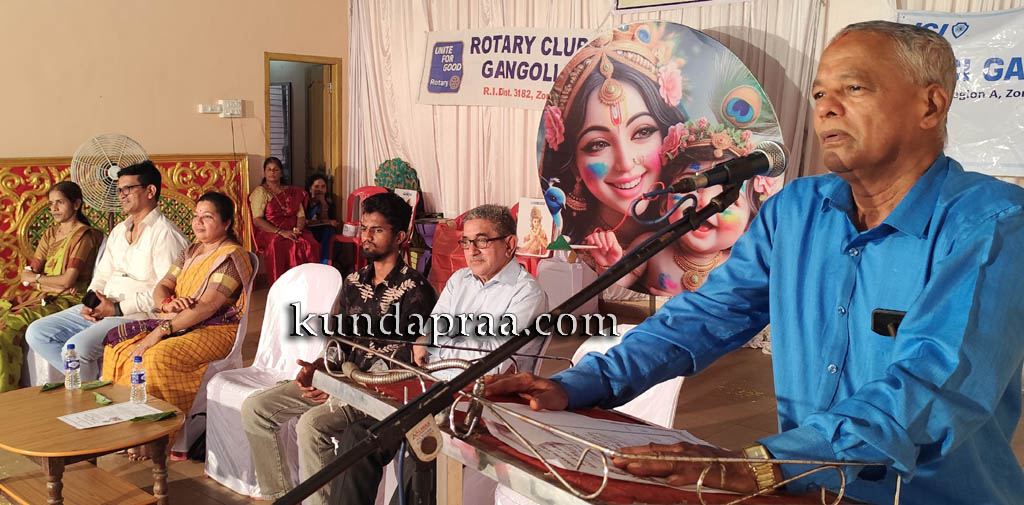 ಗಂಗೊಳ್ಳಿಯಲ್ಲಿ 39ನೇ ವರ್ಷದ ಶ್ರೀ ಕೃಷ್ಣ ಜನ್ಮಾಷ್ಟಮಿ ಕಾರ್ಯಕ್ರಮ