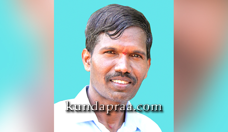 ಸಾಹಿತಿ, ಶಿಕ್ಷಕ, ಸಾಮಾಜಿಕ ಚಿಂತಕ, ನಿರೂಪಕ ಸಂತೋಷ್ ಕುಮಾರ್ ಕೋಟ ವಿಧಿವಶ