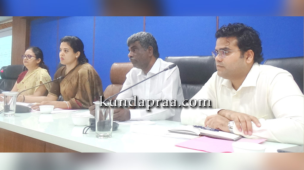 ಉಡುಪಿ: ಪ್ರಾಕೃತಿಕ ವಿಕೋಪ ಹಾಗೂ ವಿವಿಧ ಇಲಾಖೆಗಳ ಪ್ರಗತಿ ಪರಿಶೀಲನಾ ಸಭೆ