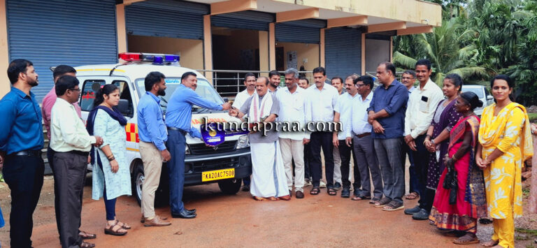 ವಂಡ್ಸೆ ನಿರಾಮಯ ಸೊಸೈಟಿಗೆ ಎಂಎಸ್ ಮಂಜ ಚಾರಿಟೇಬಲ್ ಟ್ರಸ್ಟ್ನಿಂದ ಅಂಬ್ಯುಲೆನ್ಸ್ ಕೊಡುಗೆ