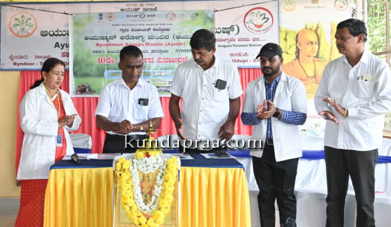 ಕಾಲ್ತೋಡು: ಉಚಿತ ಆಯುರ್ವೇದ ಆರೋಗ್ಯ ತಪಾಸಣಾ ಶಿಬಿರ & ಎನ್.ಸಿ.ಡಿ ಕ್ಯಾಂಪ್ ಉದ್ಘಾಟನೆ