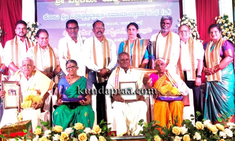 ವಿಶ್ವಕರ್ಮ ಸಮುದಾಯ ಎಲ್ಲರಿಗೂ ಮಾದರಿ: ಕೋಟ ಶ್ರೀನಿವಾಸ ಪೂಜಾರಿ