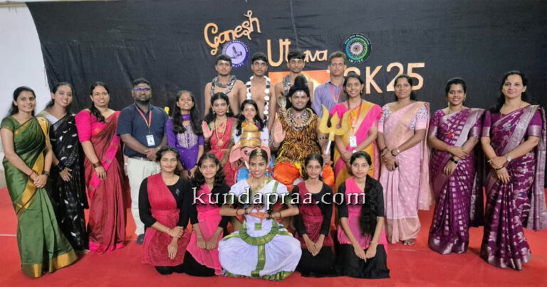 ಮೂಡ್ಲಕಟ್ಟೆ ಪದವಿ ಕಾಲೇಜಿನಲ್ಲಿ ಗಣೇಶ ಉತ್ಸವ – 2025ರ ಸಂಭ್ರಮ