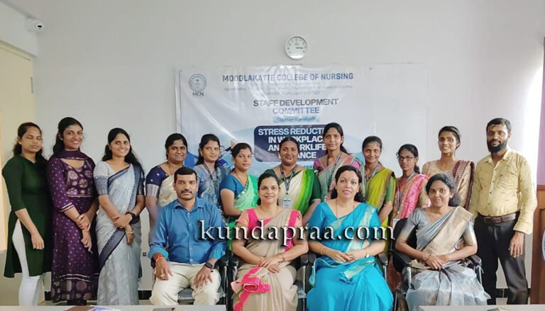 ಕುಂದಾಪುರ: ಮೂಡ್ಲಕಟ್ಟೆ ನರ್ಸಿಂಗ್ ಕಾಲೇಜಿನಲ್ಲಿ ಕಾರ್ಯಗಾರ