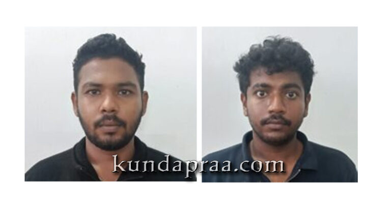 ಕಾರು ಹರಿಸಿ ಗಂಗೊಳ್ಳಿ ಪೊಲೀಸರ ಹತ್ಯೆಗೆ ಯತ್ನಿಸಿದ ದನಗಳ್ಳರ ಬಂಧನ