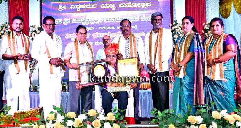 ಸಾಲಿಗ್ರಾಮ: ಸಮಾಜ ಸೇವಕ ಬನ್ನಾಡಿ ನಾರಾಯಣ ಆಚಾರ್ ಅವರಿಗೆ ವಿಶ್ವಕರ್ಮ ಸಮಾಜದಿಂದ ಅಭಿನಂದನೆ