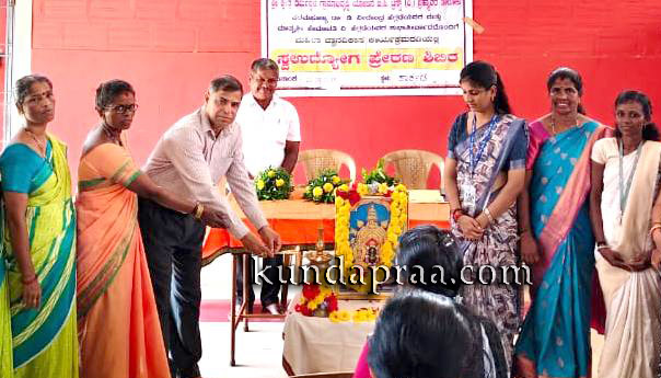 ಕಾರ್ಕಡದಲ್ಲಿ ಸ್ವಉದ್ಯೋಗ ಪ್ರೇರಣ ಶಿಬಿರ ಕಾರ್ಯಕ್ರಮ