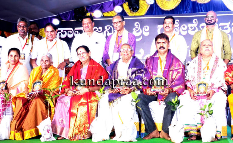 ಕೋಟ ಸಾರ್ವಜನಿಕ ಶ್ರೀ ಗಣೇಶೋತ್ಸವ ಸುವರ್ಣ ಮಹೋತ್ಸವದ ಸಂಭ್ರಮ ಸಮಾರೋಪ