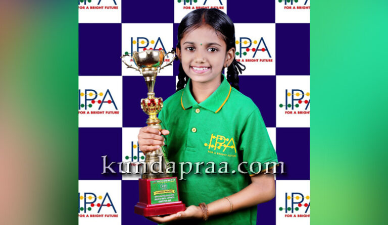 ರಾಜ್ಯ ಮಟ್ಟದ ಅಬಾಕಸ್ ಮತ್ತು ಮೆಂಟಲ್ ಅರ್ಥಮೆಟಿಕ್ಸ್ ಸ್ಪರ್ಧೆಯಲ್ಲಿ ಛಾಯಾಗೆ ತೃತೀಯ ಸ್ಥಾನ