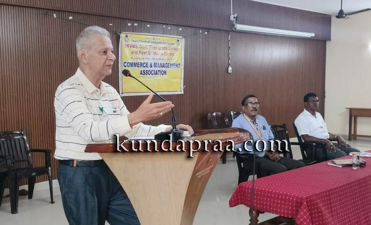 ಶ್ರೀ ಕಾಳಾವರ ವರದರಾಜ ಎಂ. ಶೆಟ್ಟಿ ಸರ್ಕಾರಿ ಕಾಲೇಜಿನಲ್ಲಿ ಬ್ಯಾಂಕ್ ವ್ಯವಹಾರದಲ್ಲಿ ಜಾಗೃತಿ ಕಾರ್ಯಾಗಾರ