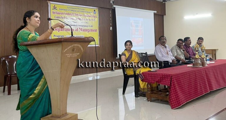 ಶ್ರೀ ಕಾಳಾವರ ವರದರಾಜ ಎಂ. ಶೆಟ್ಟಿ ಸ.ಪ್ರ.ದ ಕಾಲೇಜಿನಲ್ಲಿ ವ್ಯವಹಾರ ಯೋಜನೆ ಪ್ರಸ್ತುತಿ