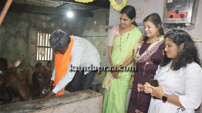ಕುಂದಾಪುರ ಬಿಜೆಪಿ ಮಹಿಳಾ ಮೋರ್ಚಾ ವತಿಯಿಂದ ಗೋ ಪೂಜೆ: ಸಂಸದ ಕೋಟ ಭಾಗಿ
