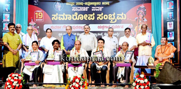 ವಿಶ್ವಕ್ಕೆ ಪಸರಿಸಿದ ವಿಶ್ವ ವಿಖ್ಯಾತ ಸಾಲಿಗ್ರಾಮ ಮಕ್ಕಳ ಮೇಳ: ಸಚ್ಚಿದಾನಂದ ಭಾರತೀ ಶ್ರೀಪಾದಂಗಳ