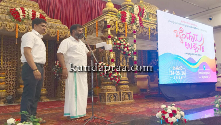 ಜನವರಿ 24, 25, 26ರಂದು ಬೈಂದೂರು ಉತ್ಸವ – ದಿನಾಂಕ ಘೋಷಿಸಿದ ಶಾಸಕ ಗುರುರಾಜ ಗಂಟಿಹೊಳೆ