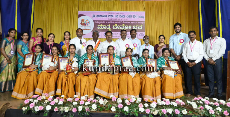ಗಂಗೊಳ್ಳಿಯಲ್ಲಿ ಸಂಪನ್ನಗೊಂಡ ಶ್ರೀ ನಾರಾಯಣ ಗುರು ಜನ ಸೇವಾ ಬಳಗದ ʼಮಾತೃ ದೇವೋಭವʼ ಕಾರ್ಯಕ್ರಮ