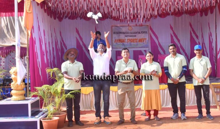 ಹಟ್ಟಿಅಂಗಡಿಯ ಶ್ರೀ ಸಿದ್ಧಿವಿನಾಯಕ ವಸತಿ ಶಾಲೆಯಲ್ಲಿ ವಾರ್ಷಿಕ ಕ್ರೀಡಾಕೂಟ